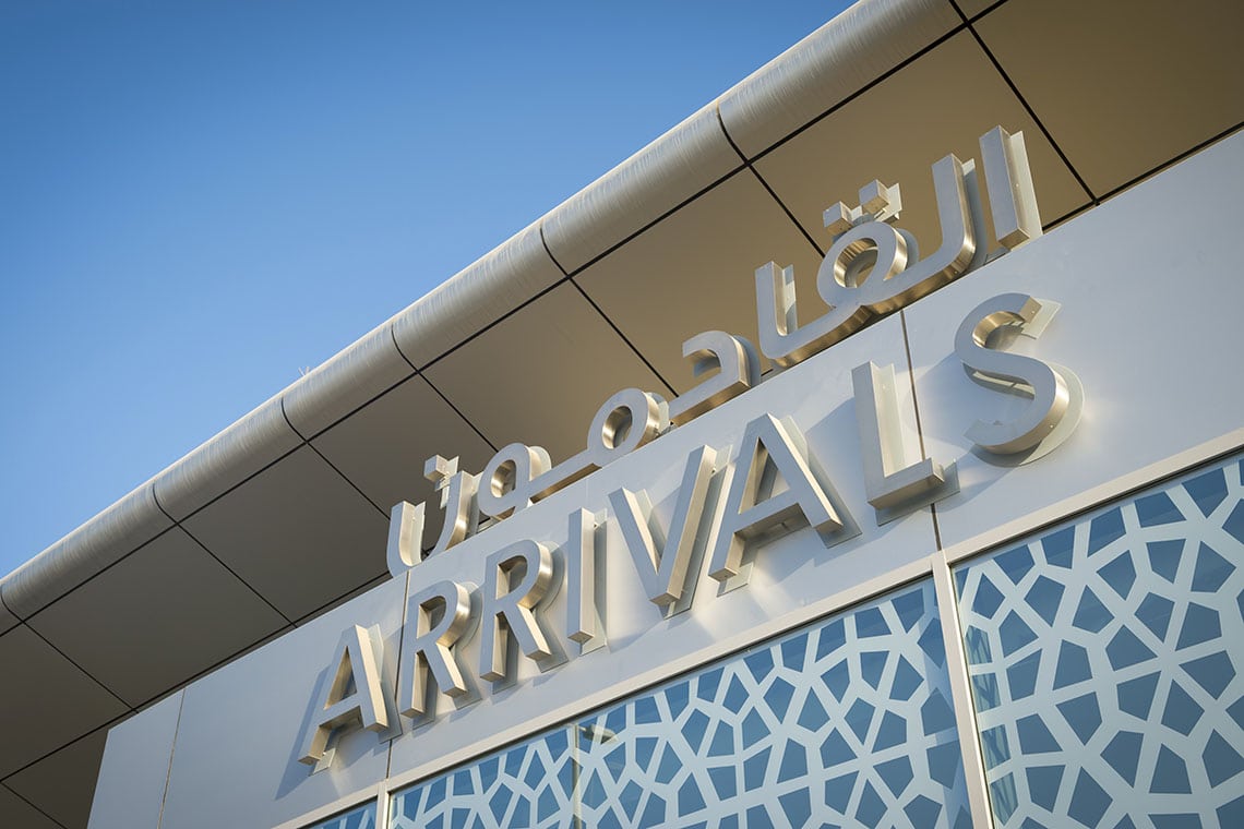 Le terminal d’Abu Dhabi